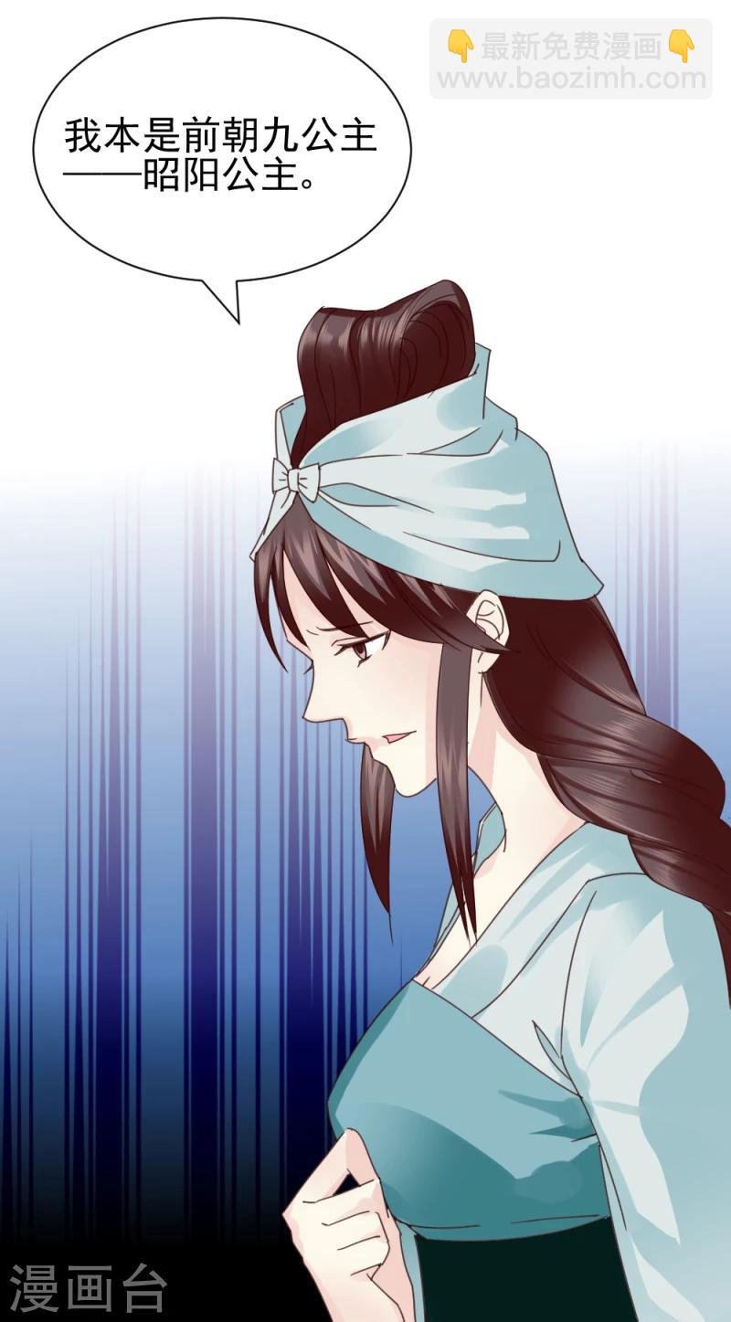 第57话 藏宝图