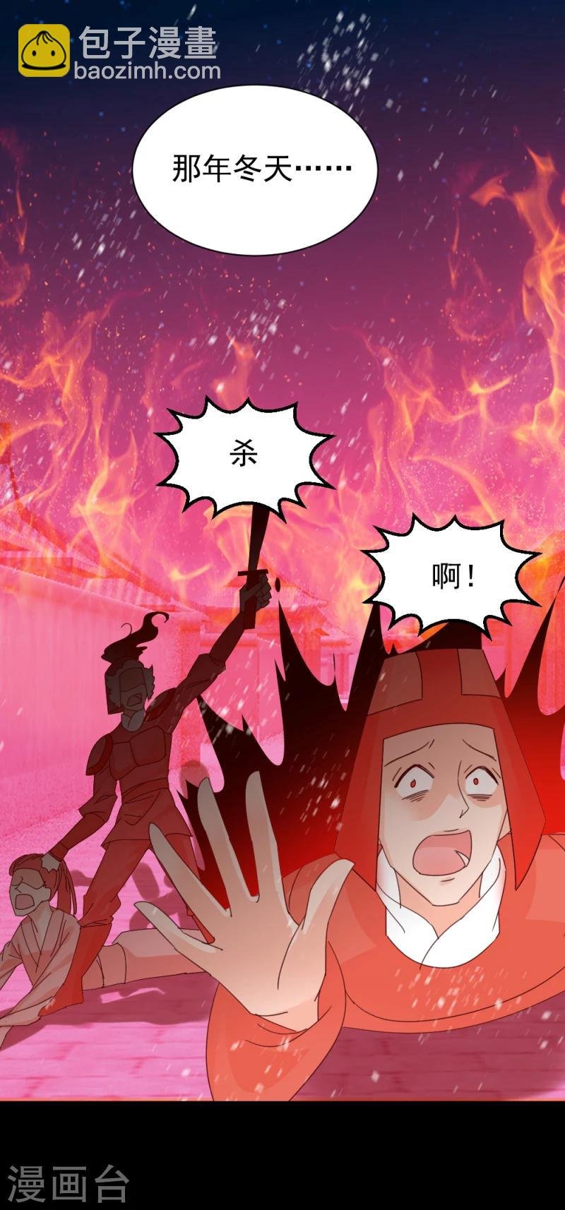 第57话 藏宝图