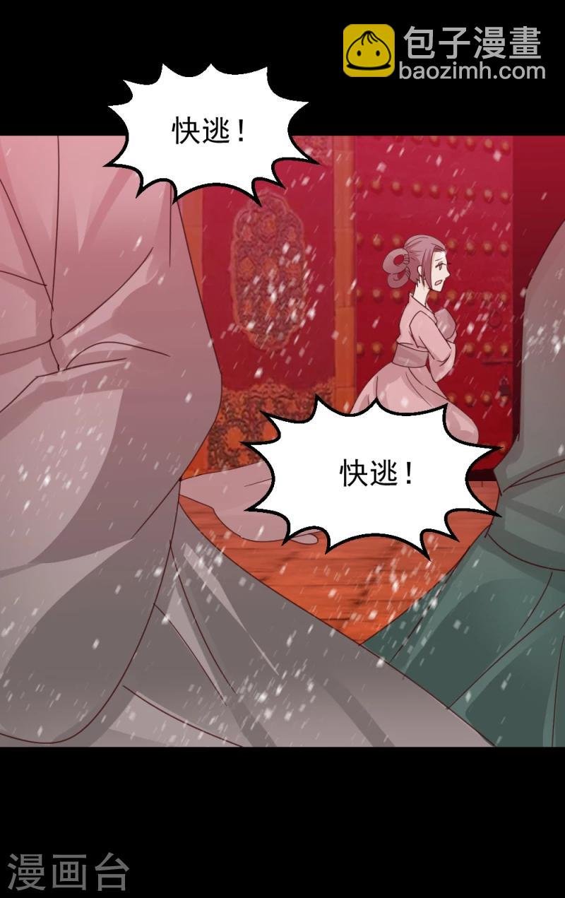 第57话 藏宝图