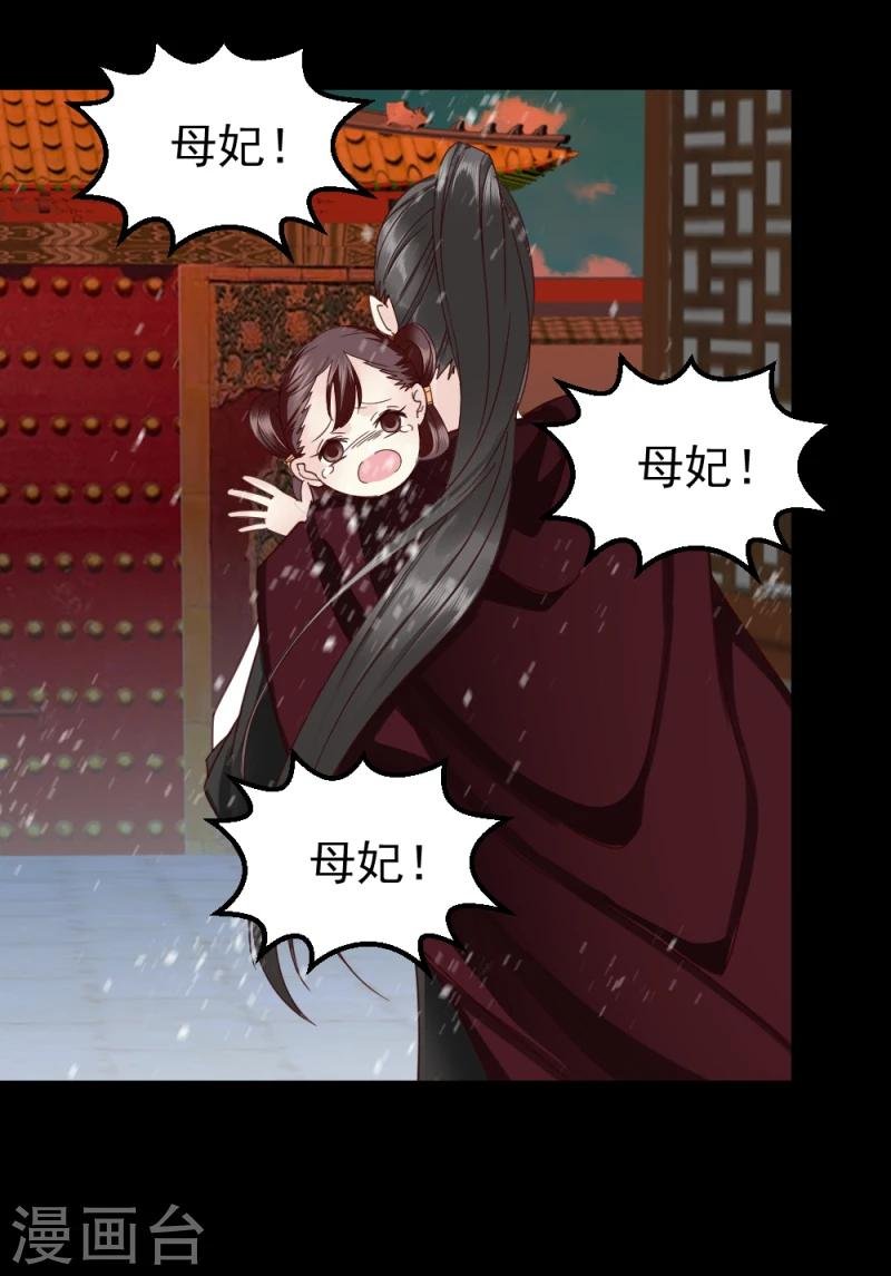 第57话 藏宝图