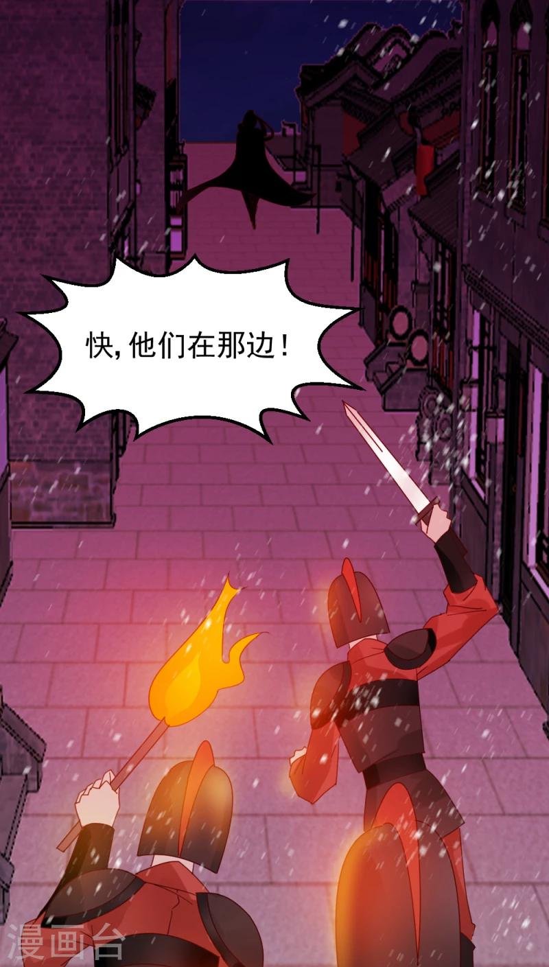 第57话 藏宝图