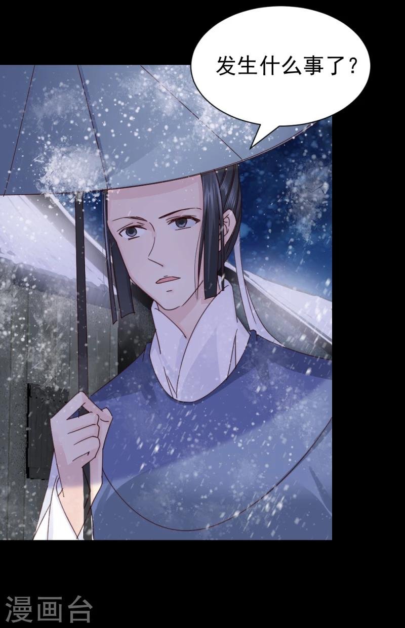第57话 藏宝图