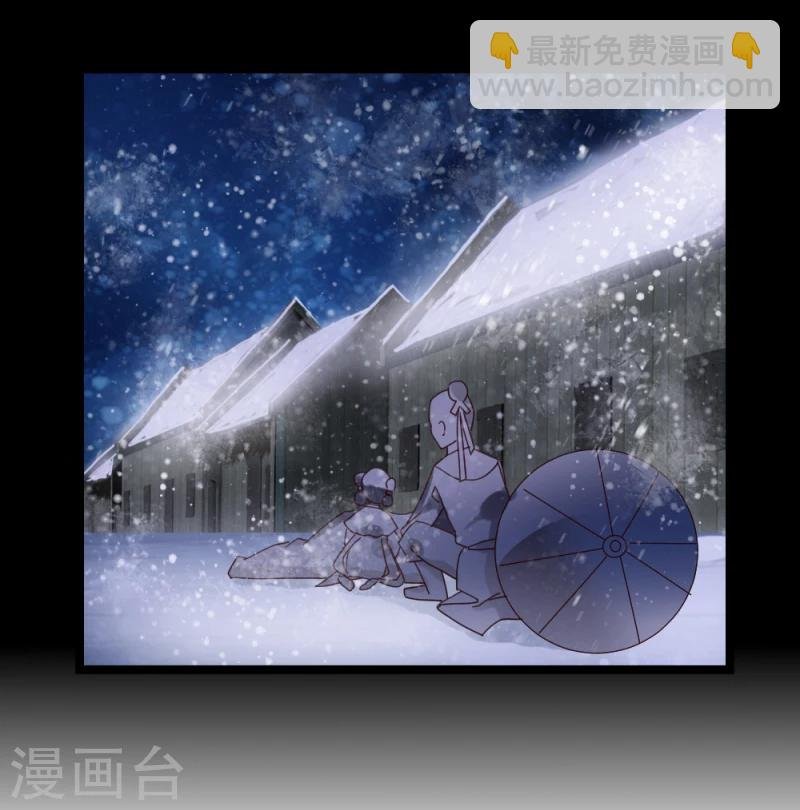 第57话 藏宝图