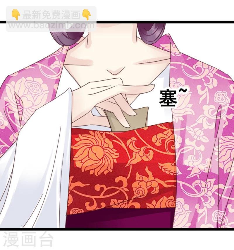 第57话 藏宝图