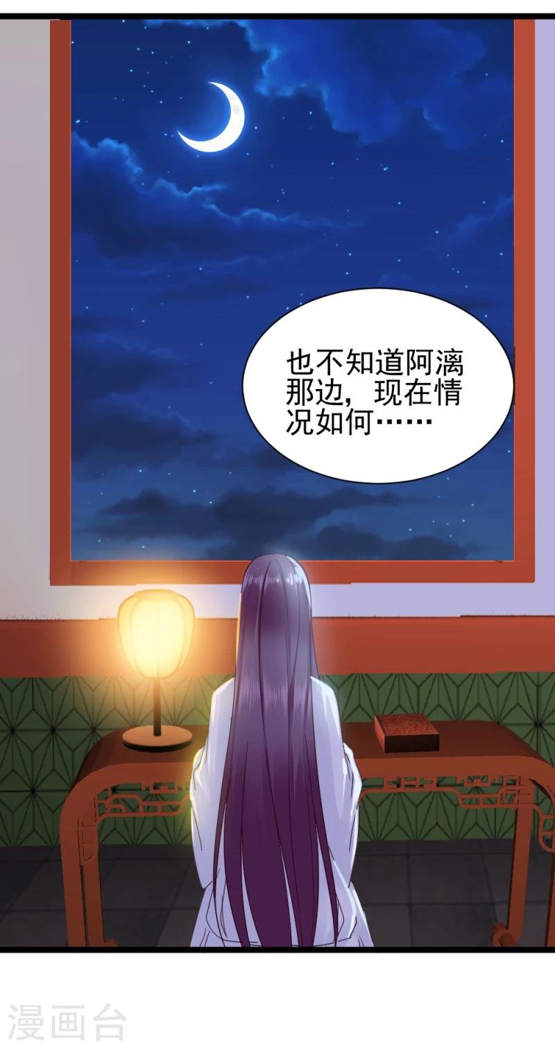 第57话 藏宝图