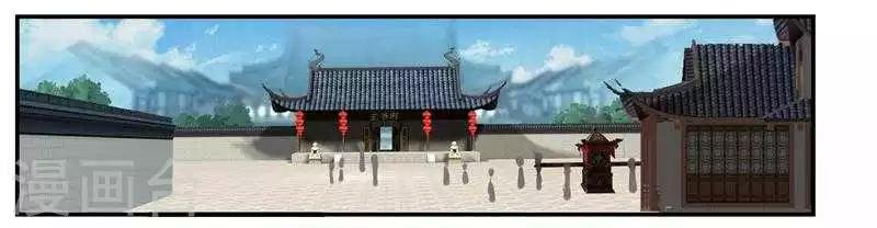 第6话 归还凤印