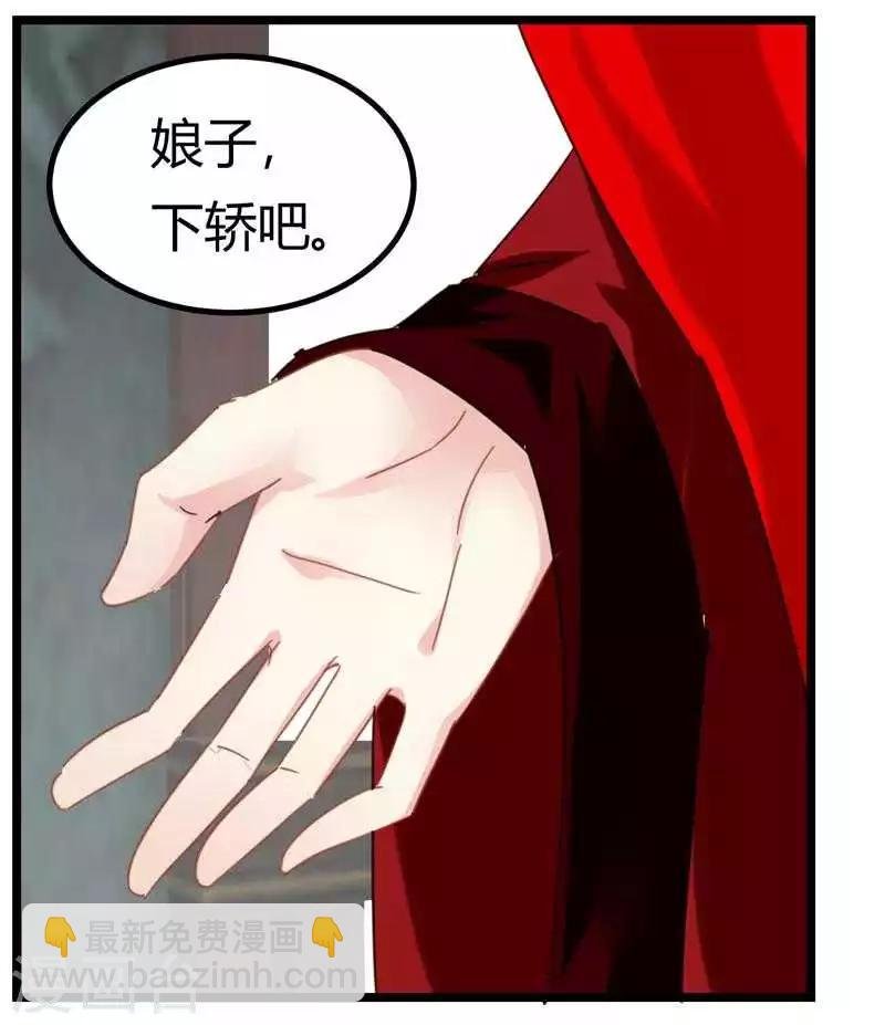 第6话 归还凤印