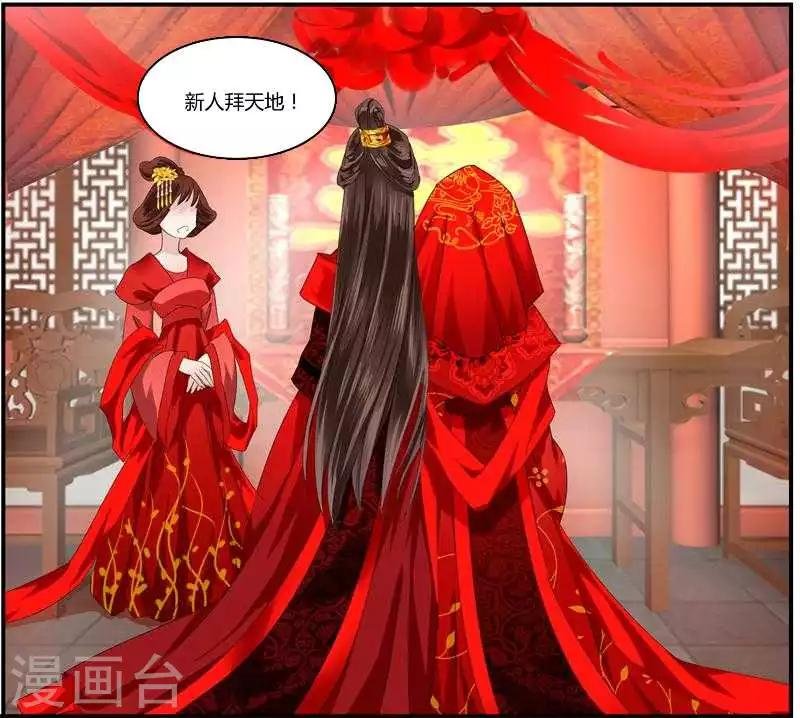 第6话 归还凤印