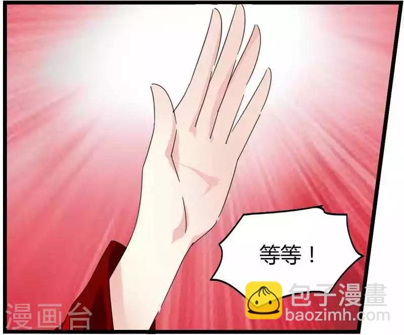 第6话 归还凤印