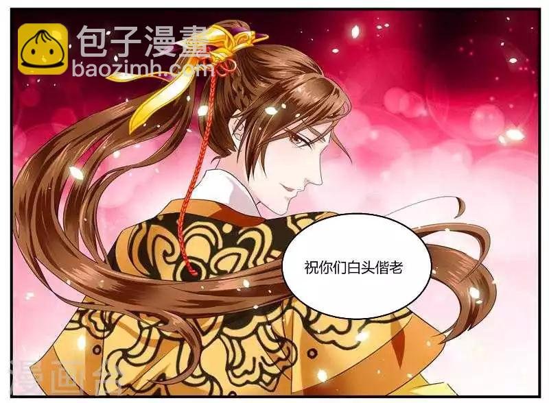 第6话 归还凤印