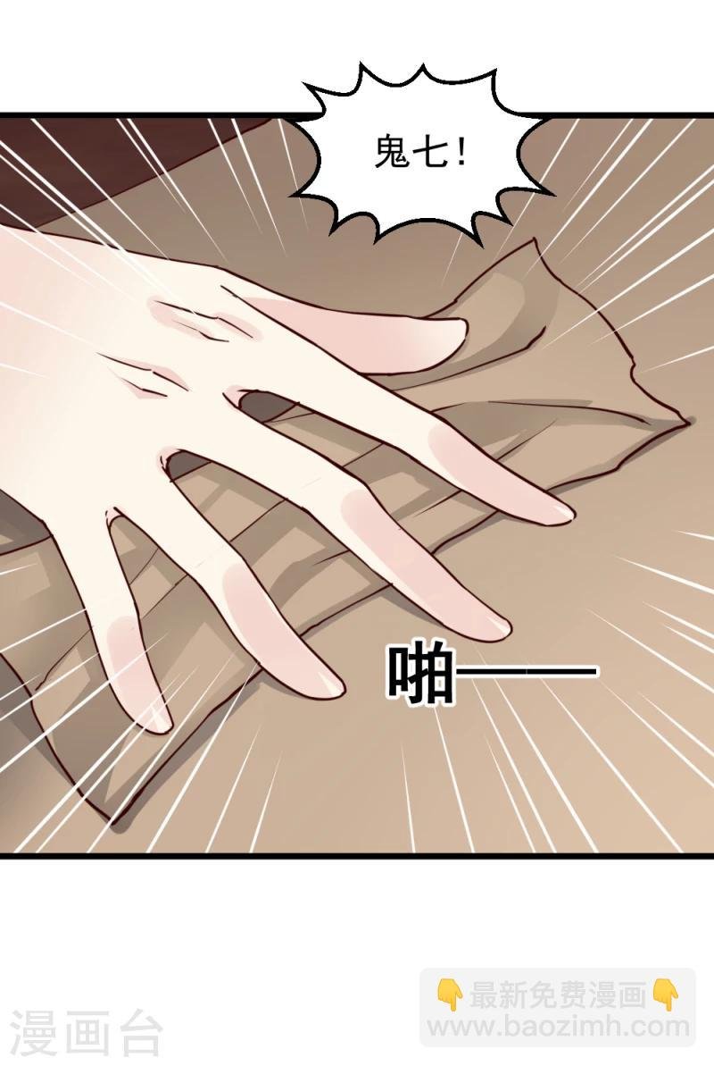 第58话 宫中来人