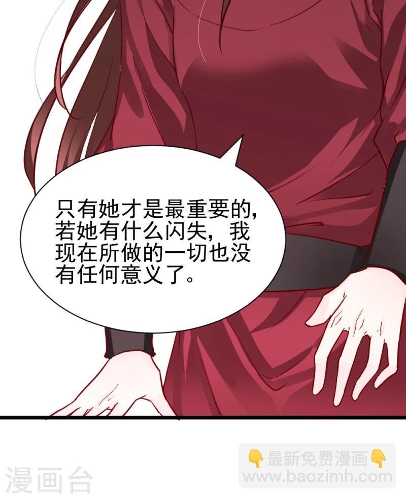 第58话 宫中来人