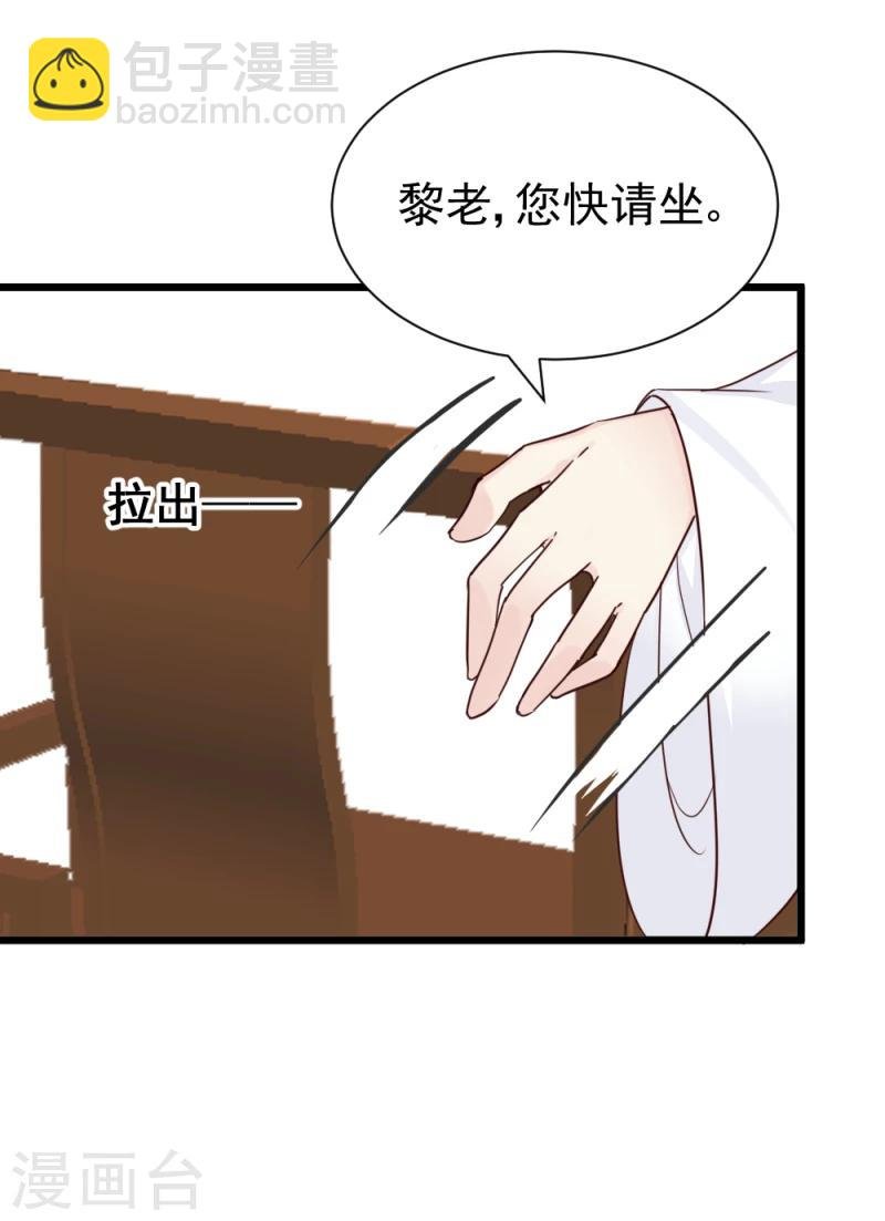 第58话 宫中来人