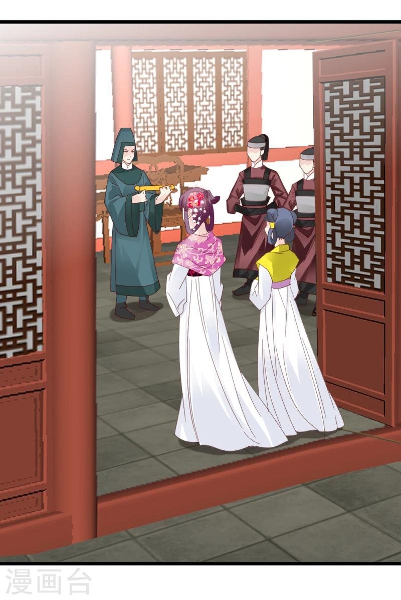 第59话 当场对峙