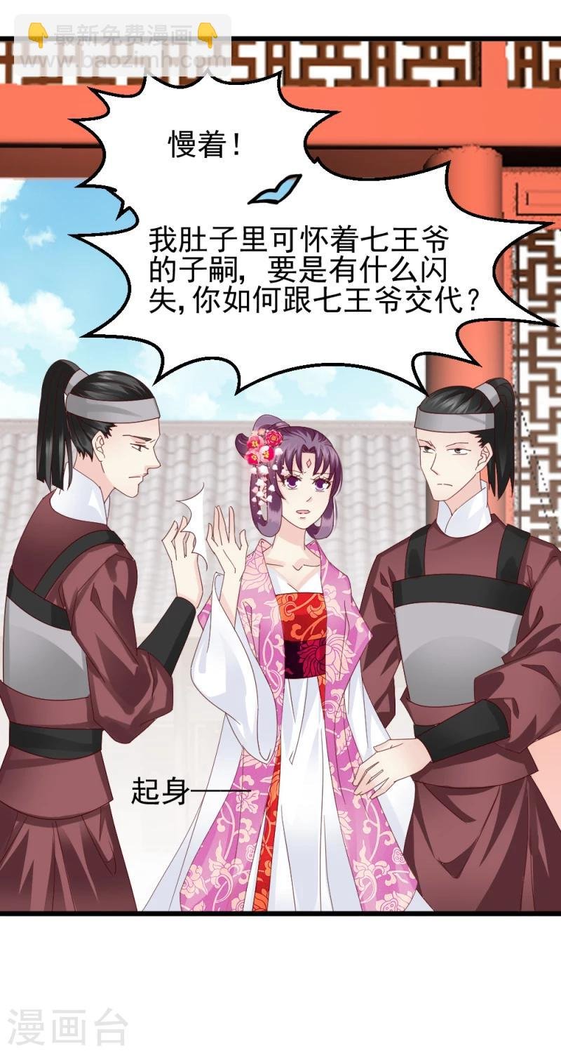 第59话 当场对峙