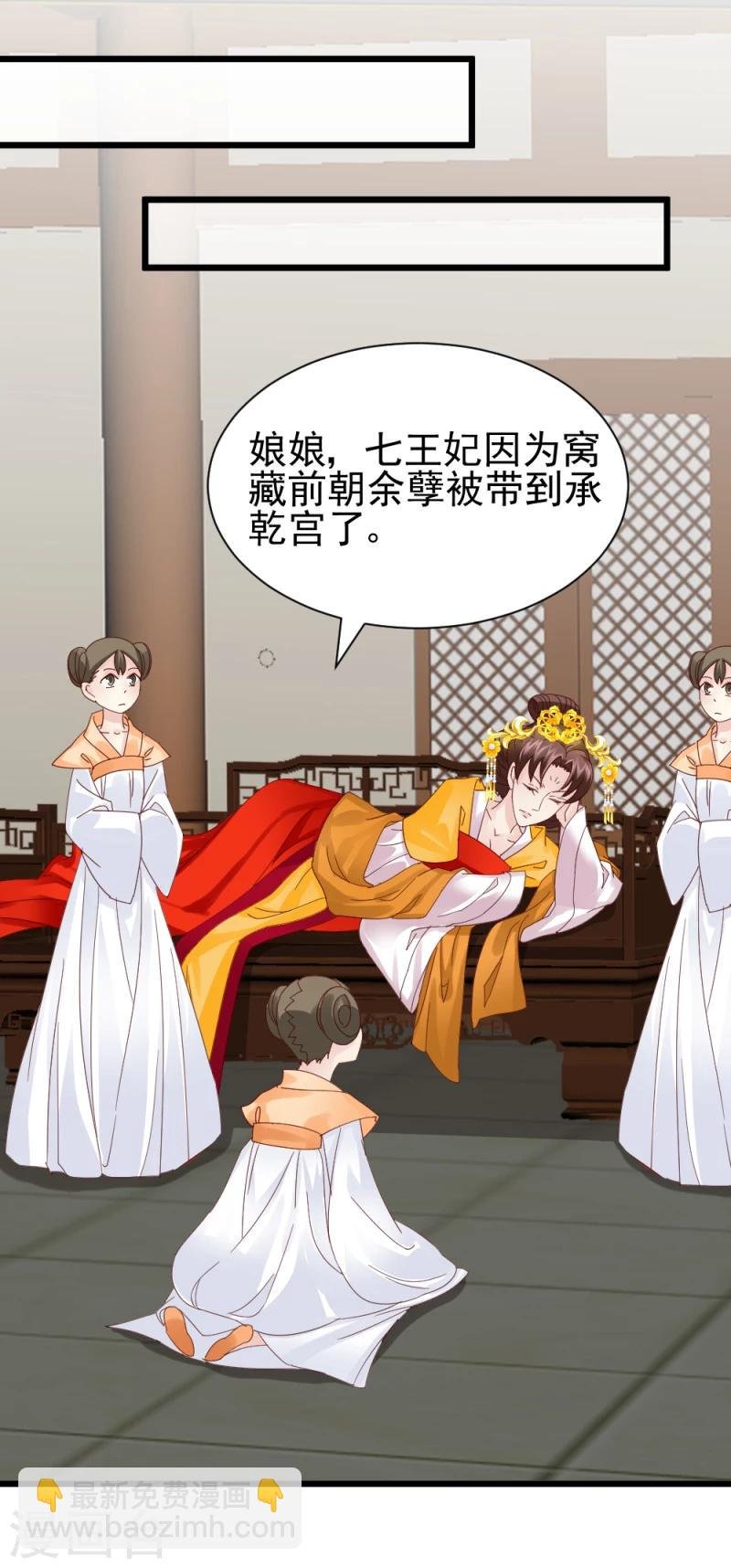第59话 当场对峙