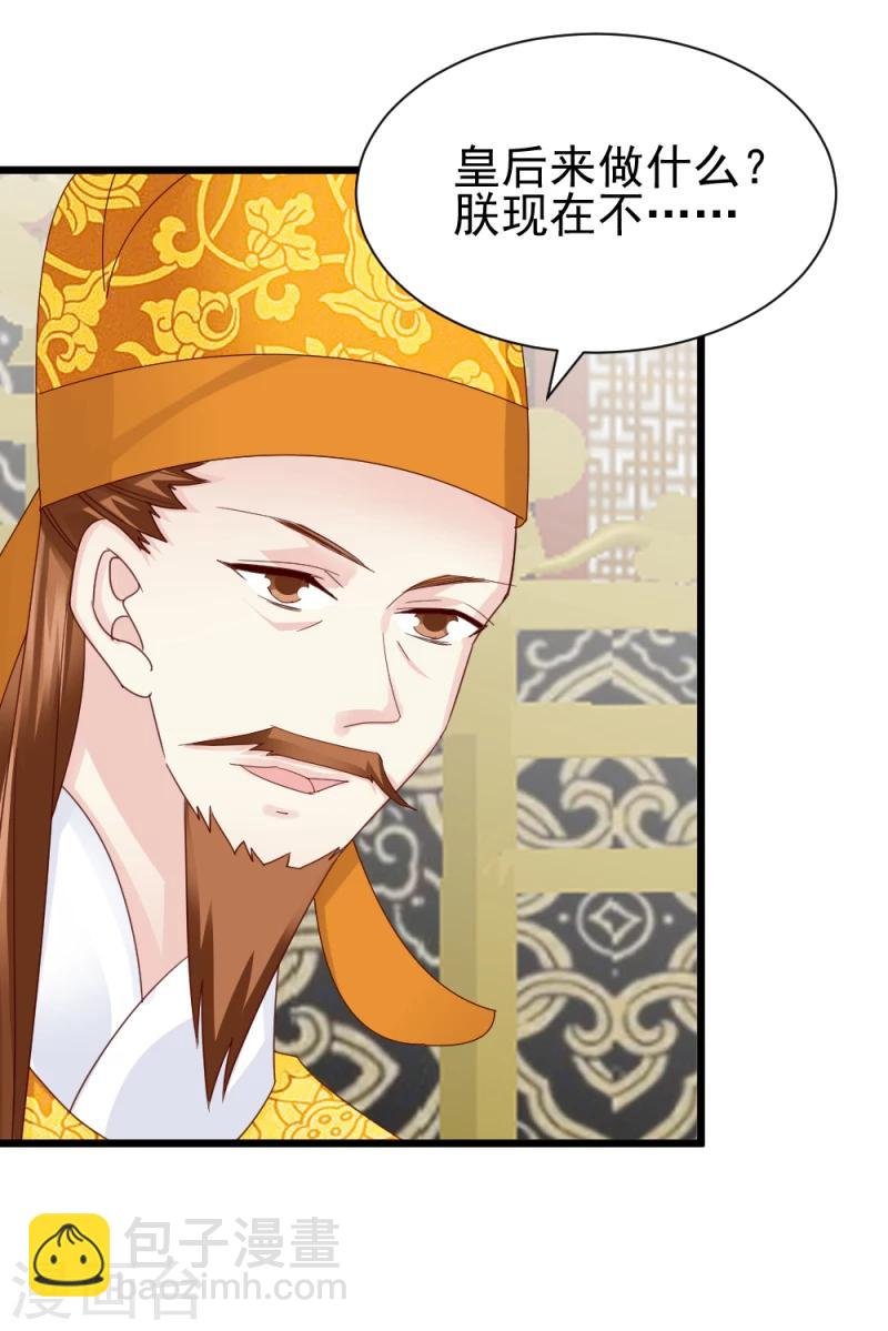 第59话 当场对峙