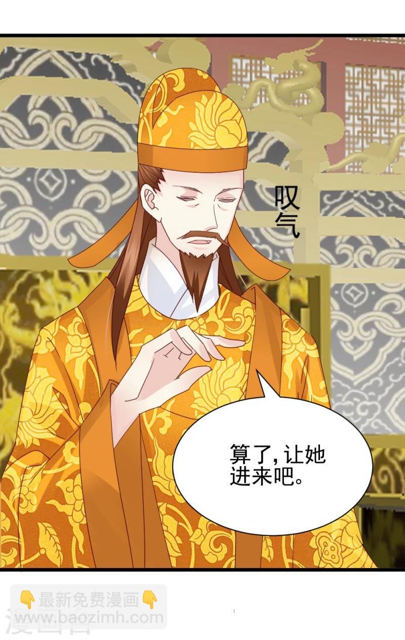 第59话 当场对峙