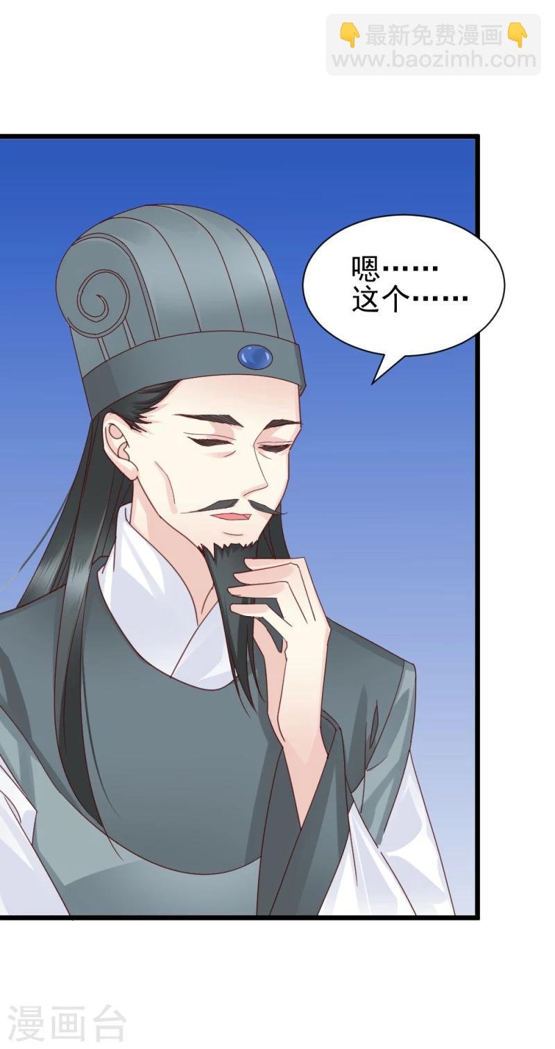 第59话 当场对峙
