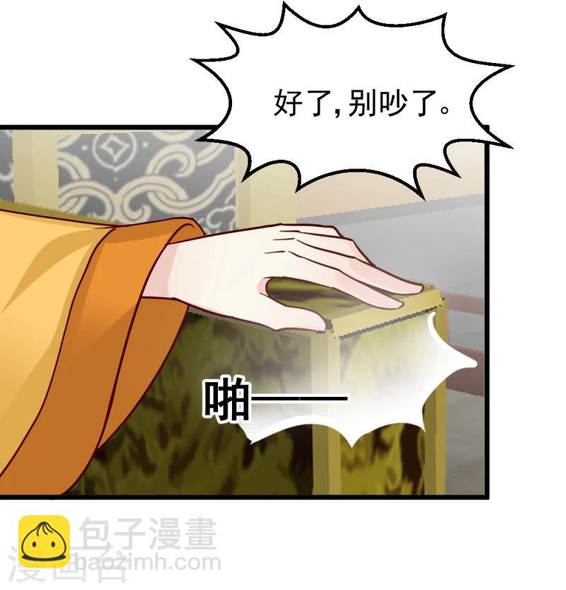 第60话 所谓证据