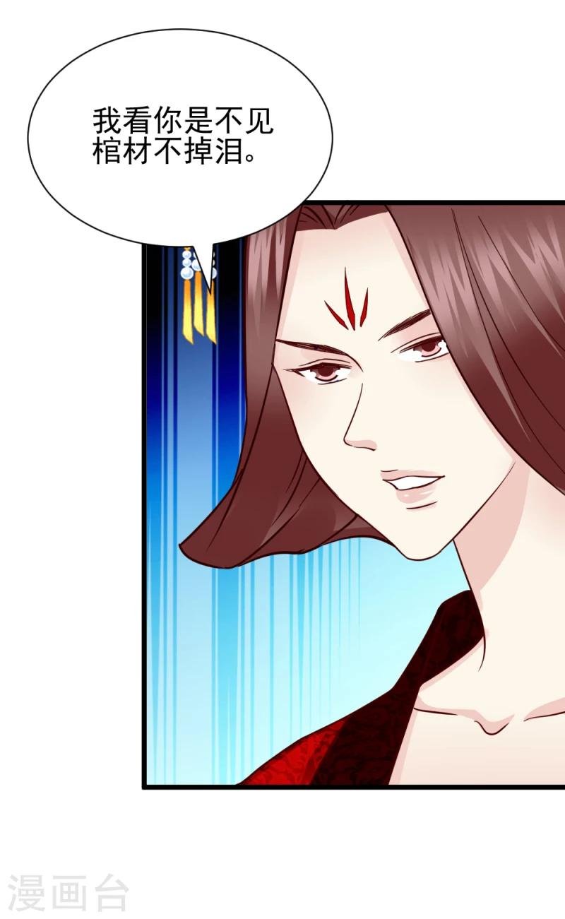 第60话 所谓证据
