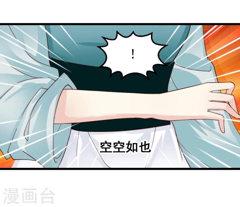 第60话 所谓证据