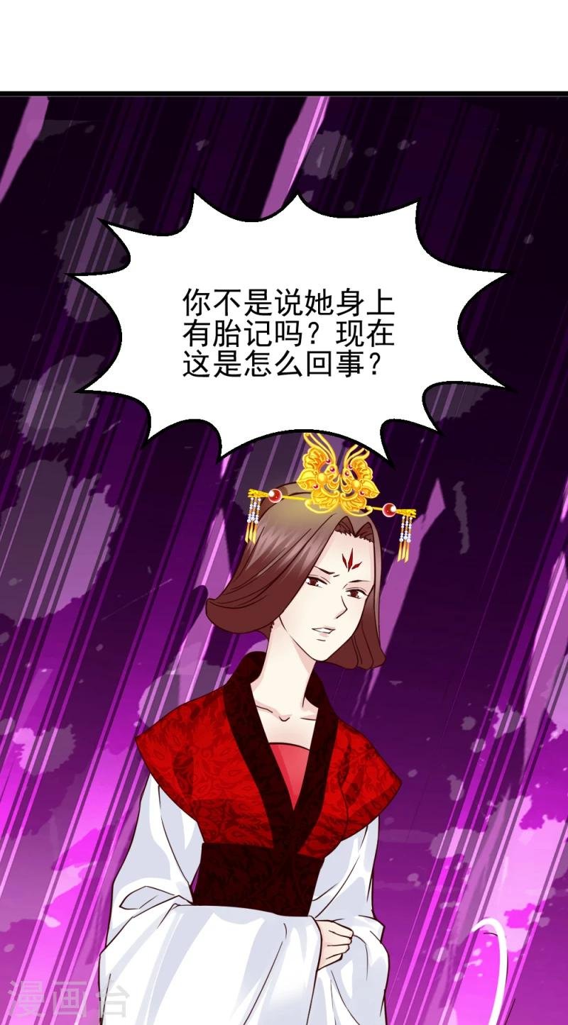 第60话 所谓证据