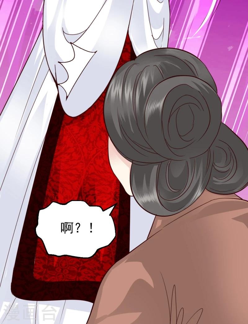 第60话 所谓证据