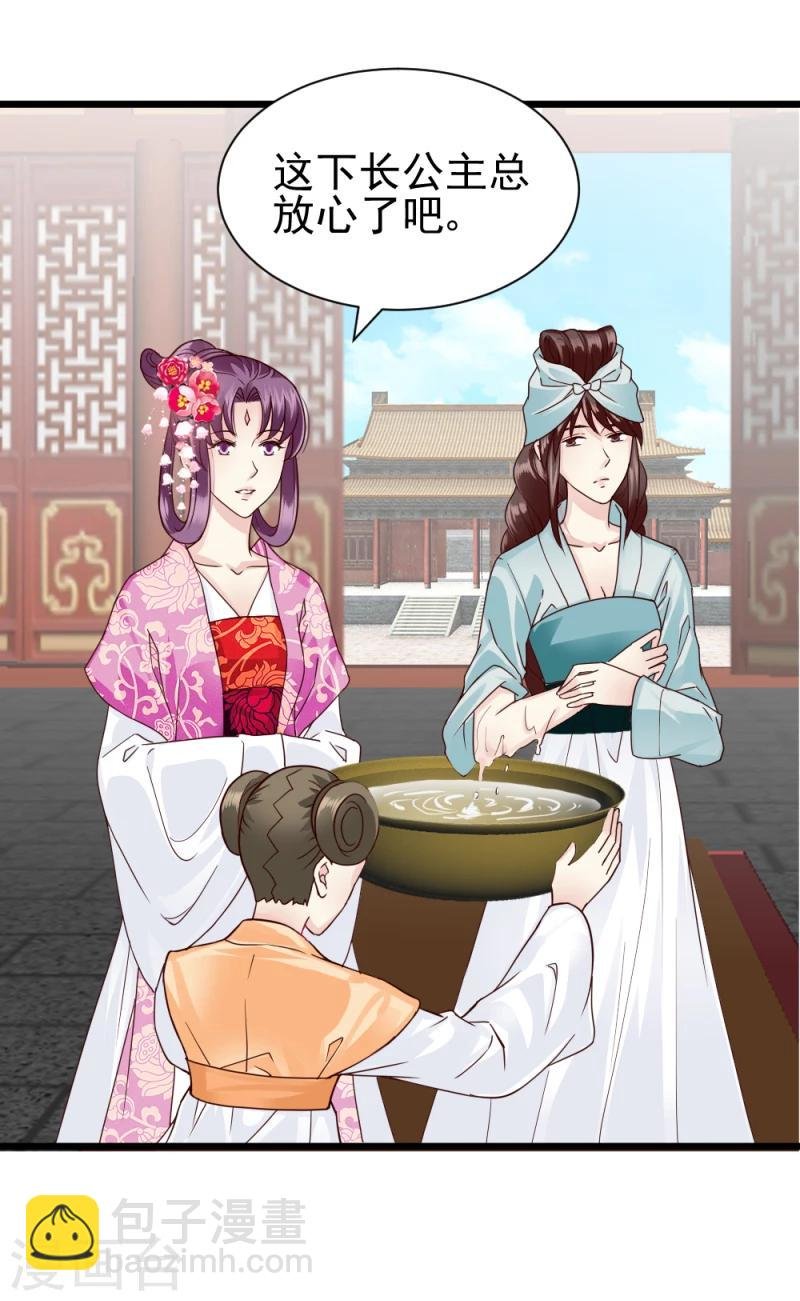 第60话 所谓证据