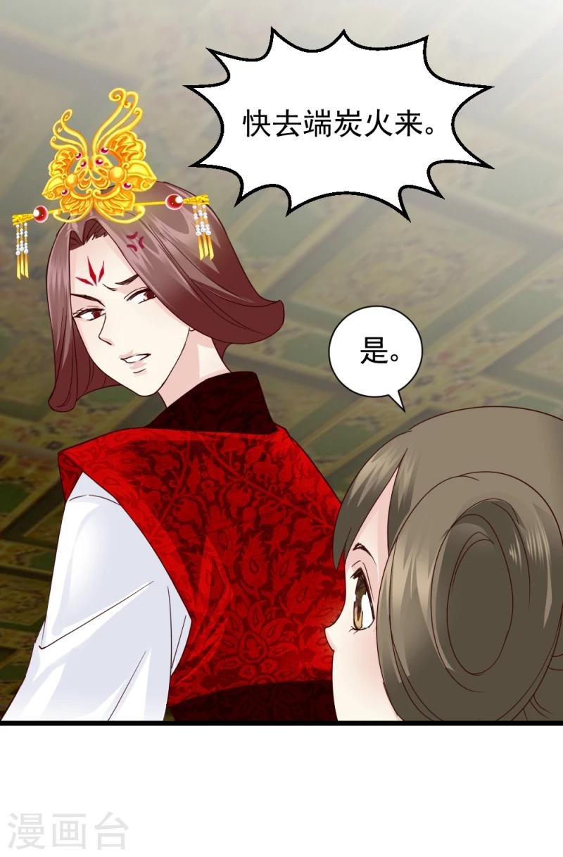 第60话 所谓证据