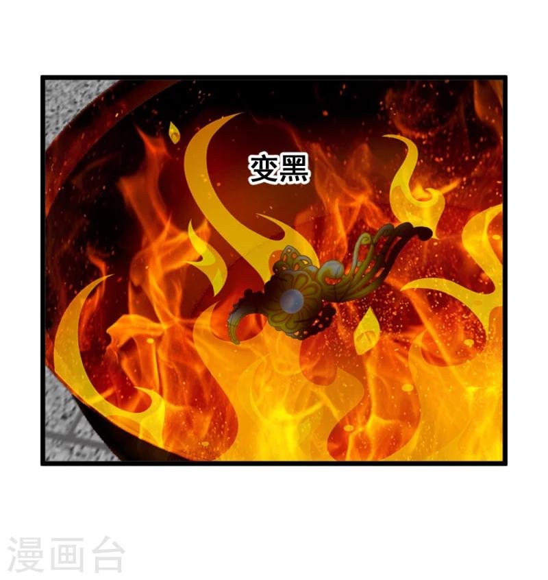 第61话 反将一军