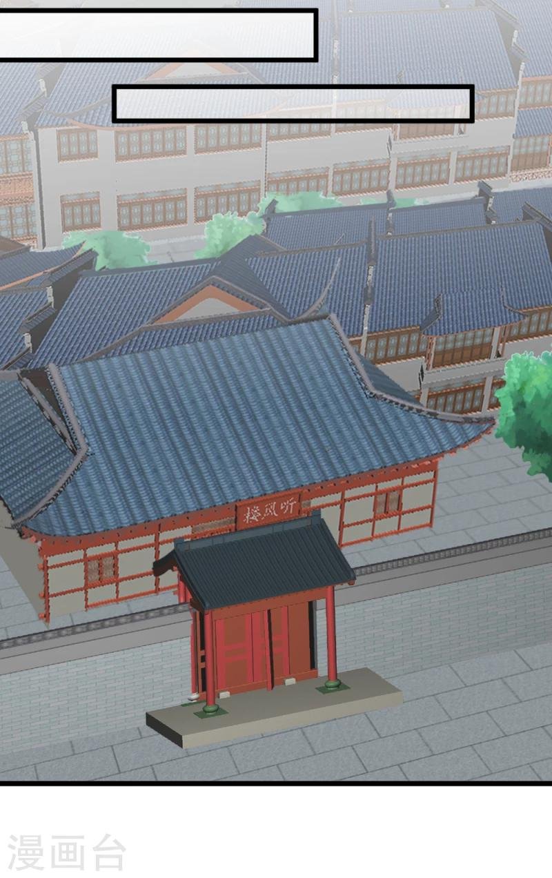 第62话 天门宝藏