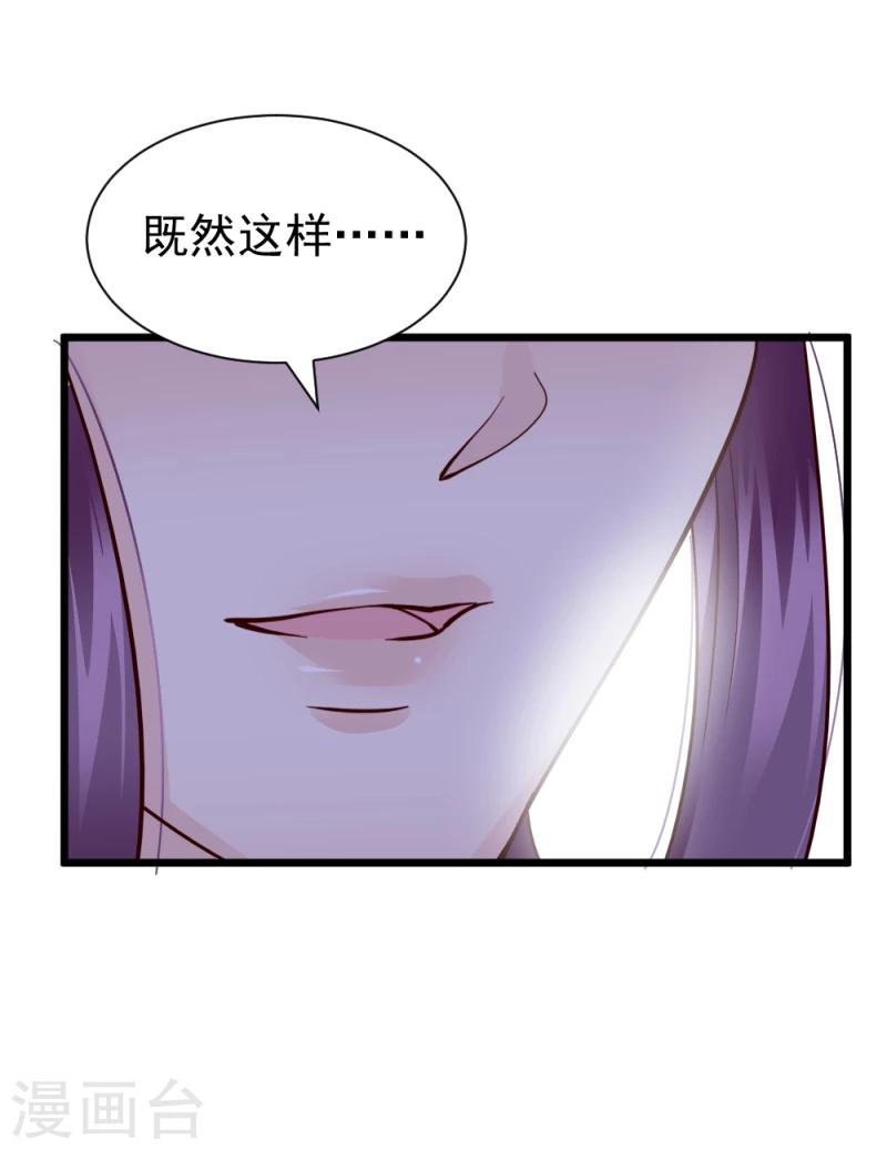 第62话 天门宝藏
