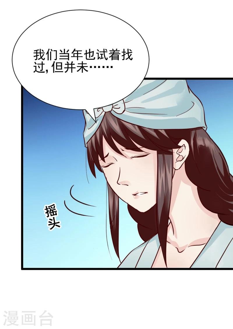 第63话 盟友