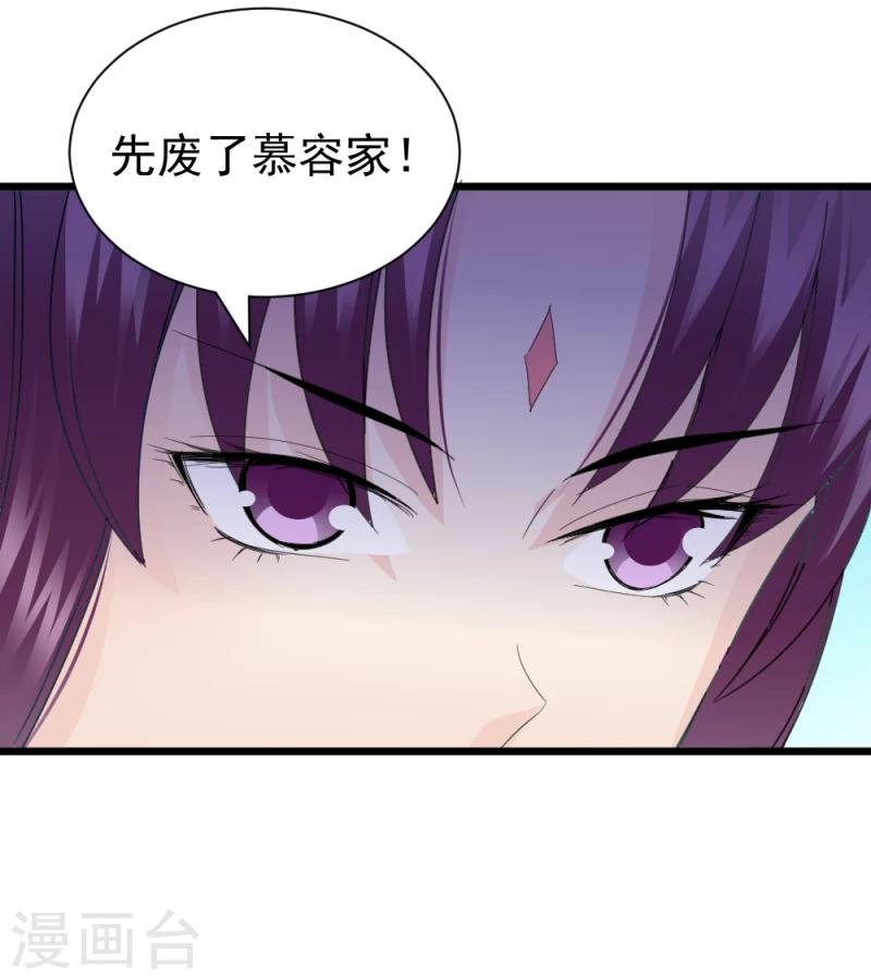 第63话 盟友