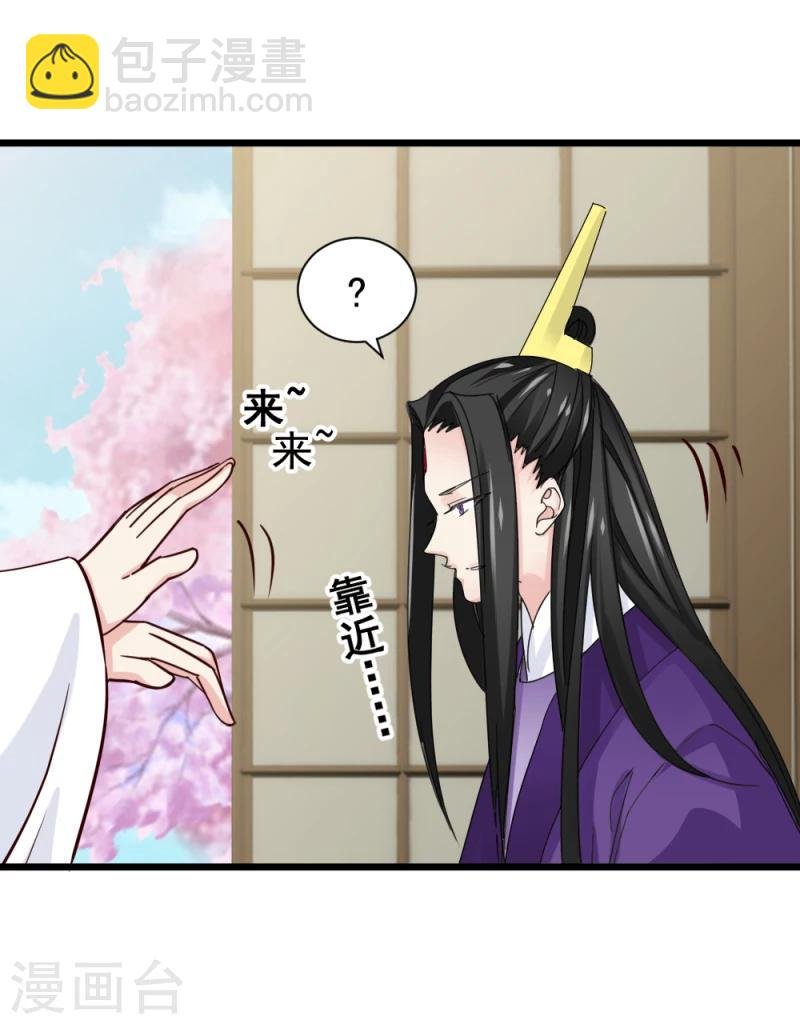 第63话 盟友