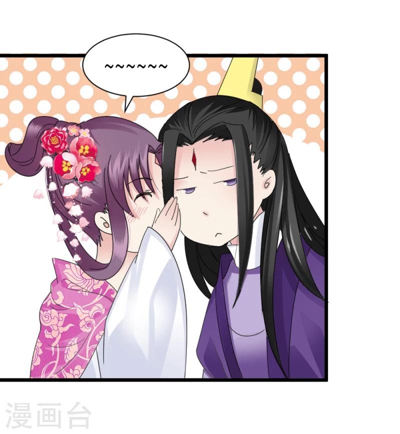 第63话 盟友