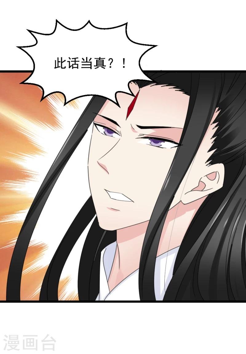第63话 盟友
