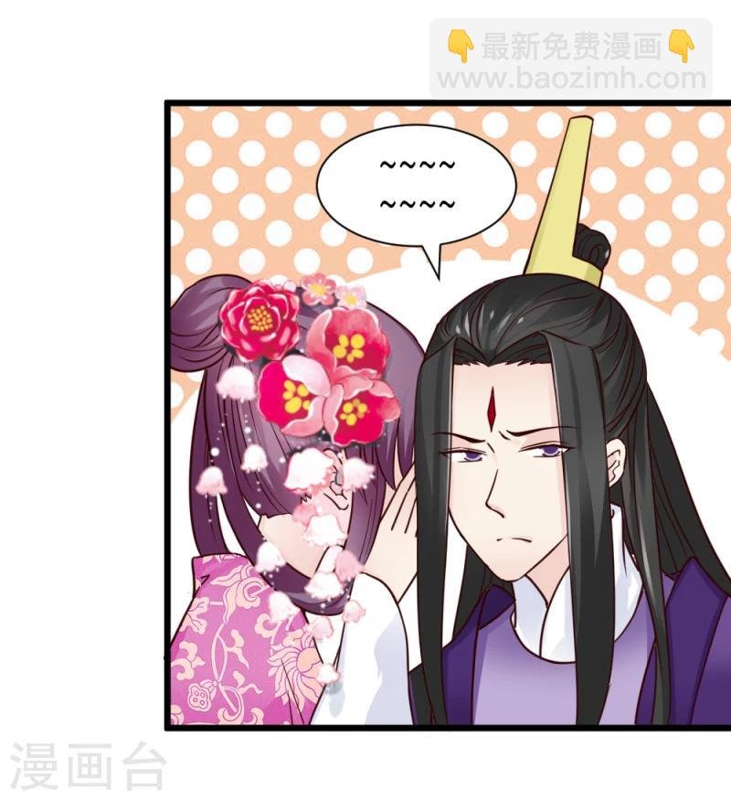 第64话 和亲