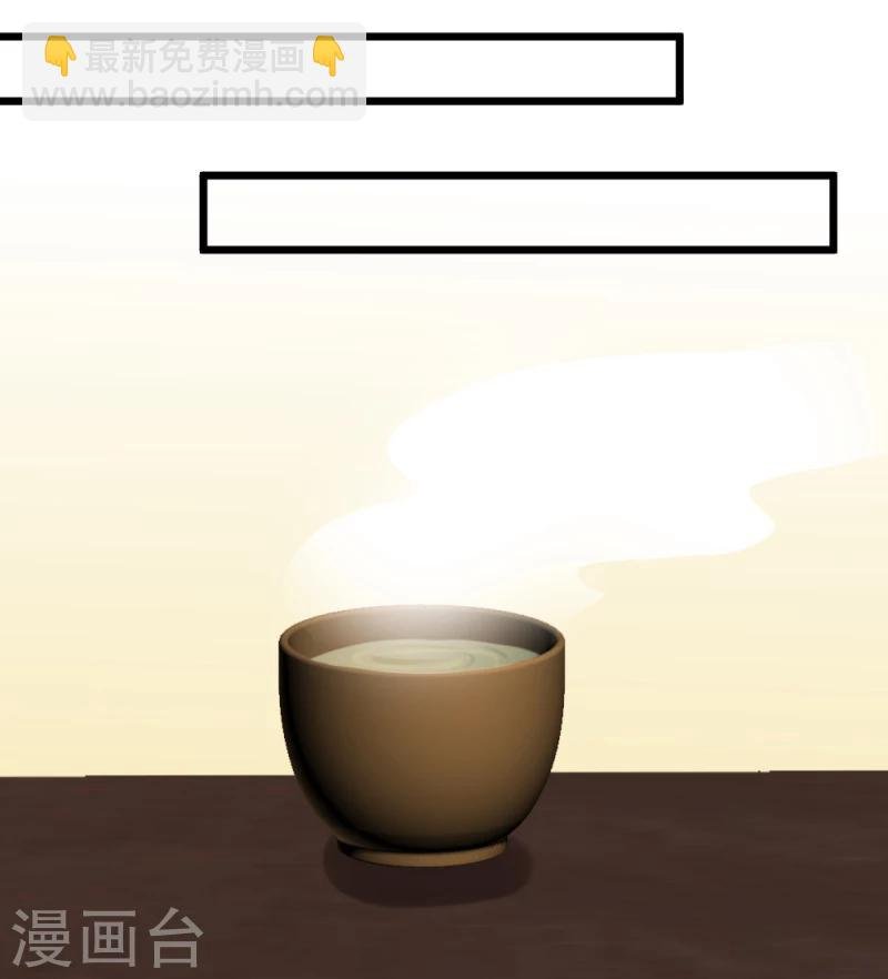 第64话 和亲
