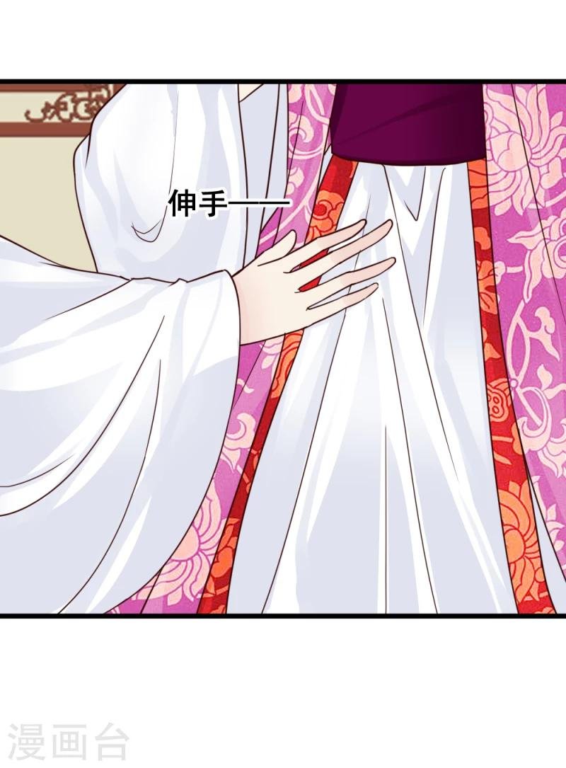 第64话 和亲