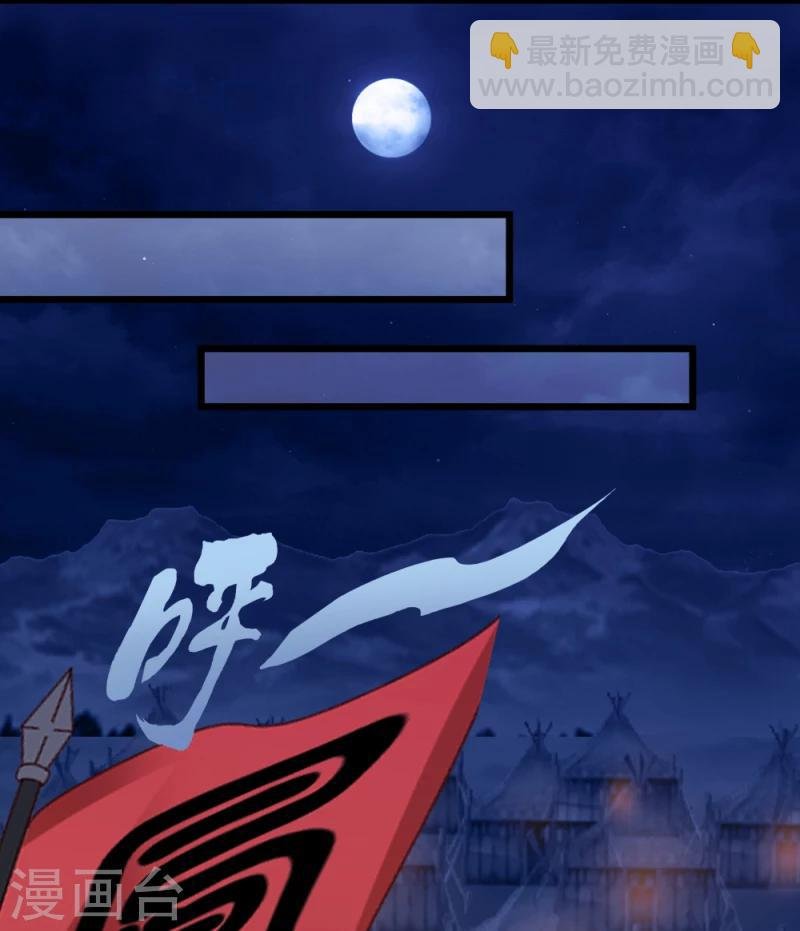 第64话 和亲