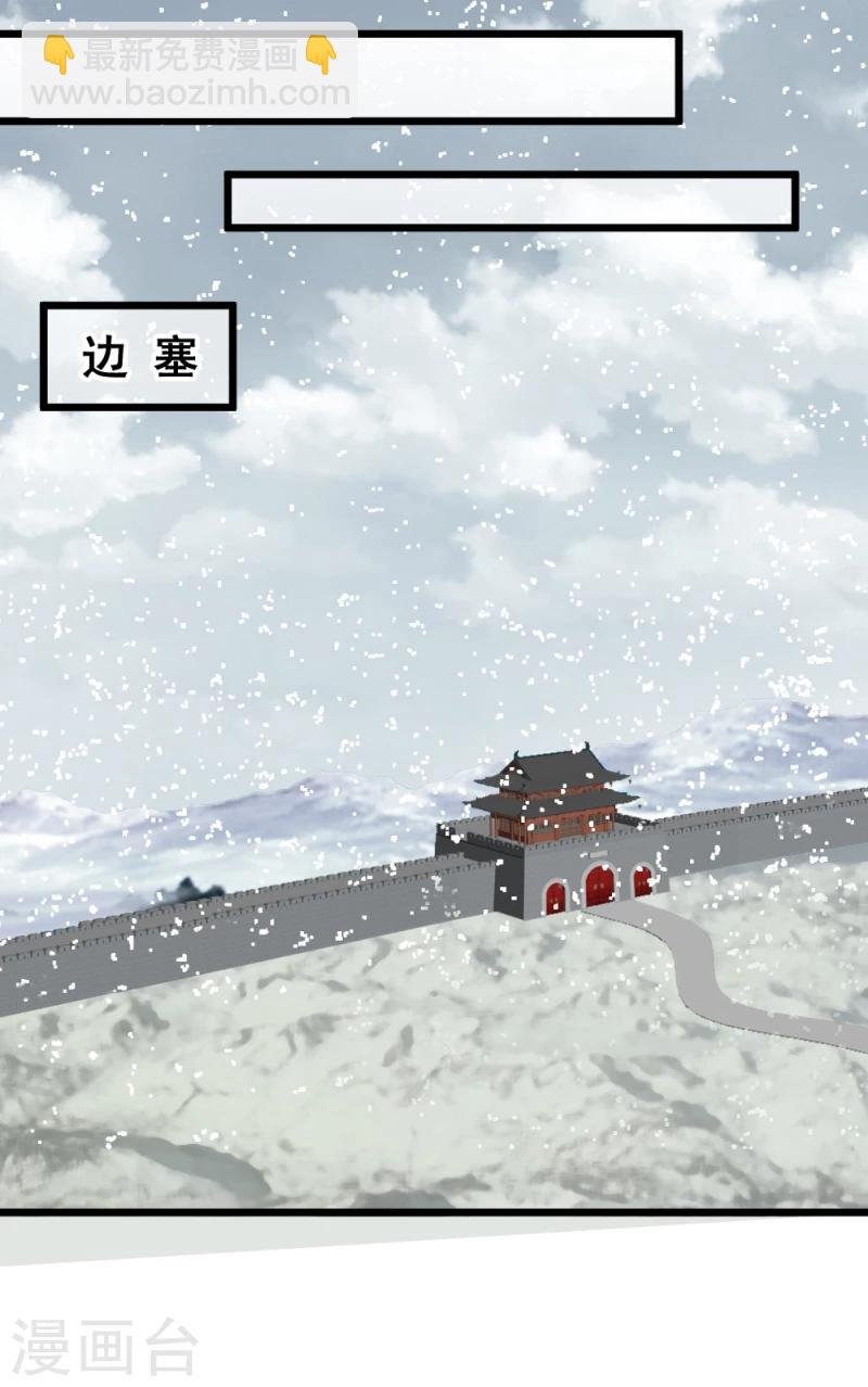 第65话 凤漓的“大礼”