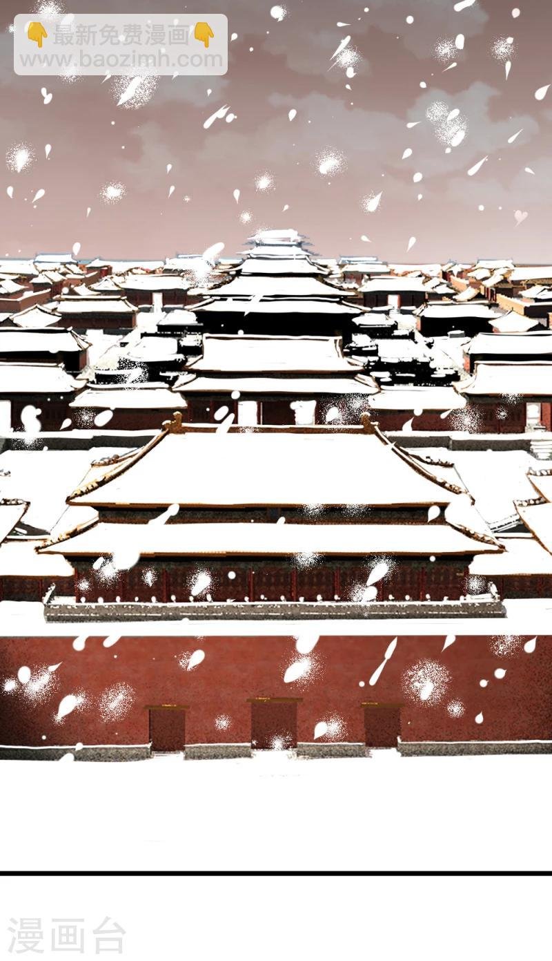 第65话 凤漓的“大礼”