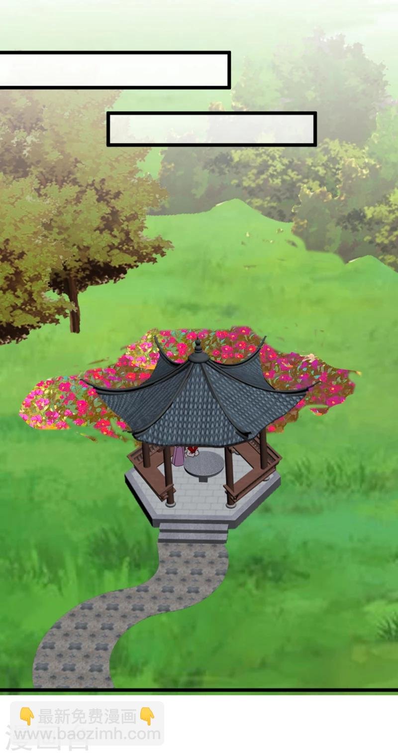 第66话 暗箭