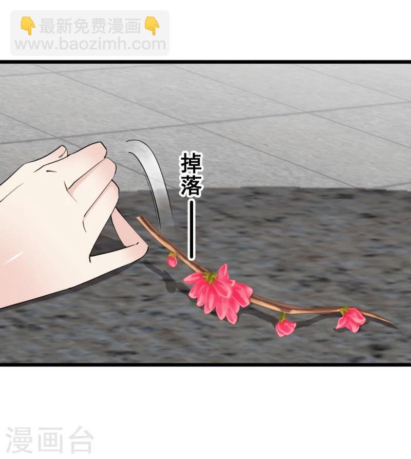 第66话 暗箭