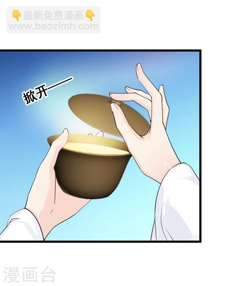 第66话 暗箭