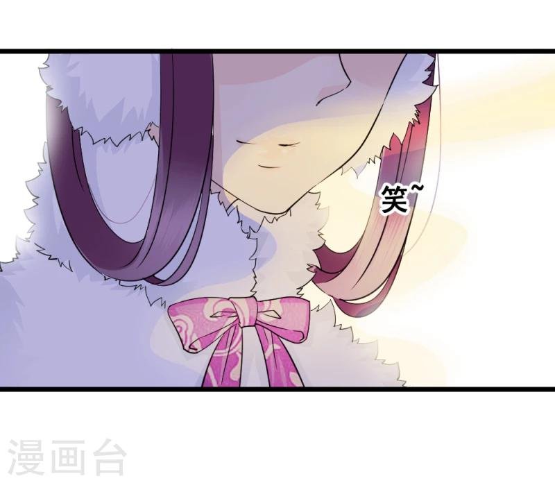 第66话 暗箭