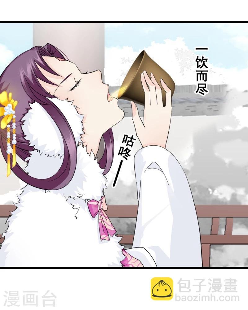 第66话 暗箭