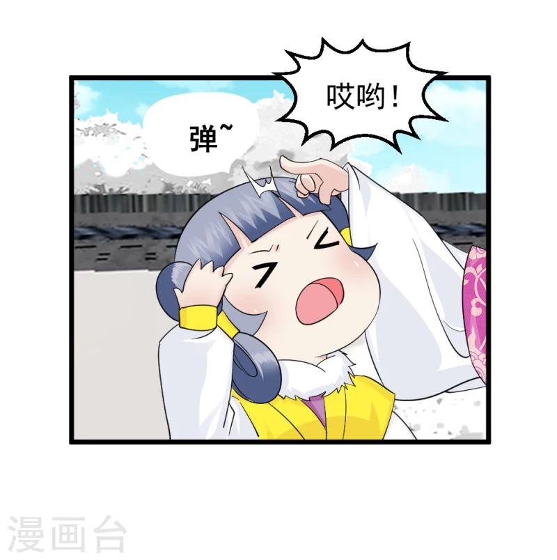 第67话 露出马脚